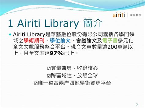 數字意涵|《周易》數字的宇宙意識｜Airiti Library 華藝線上圖書